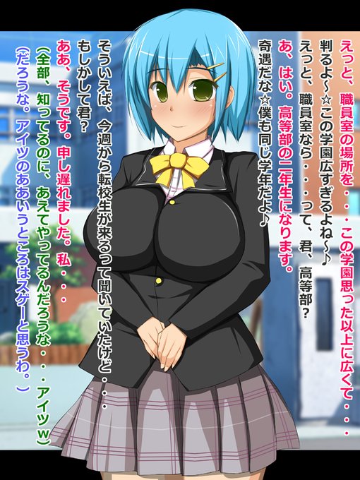 スケベお嬢様が転校してきました・・・❤
『転校生 姫乃 肉便器番号05』
FANZA➡https://t.co/IMraqRRP3K
DLsite➡https://t.co/0A0VfSb3hW
FANZAさんなら20%お得ですよ☆(*゜ー゜)b 