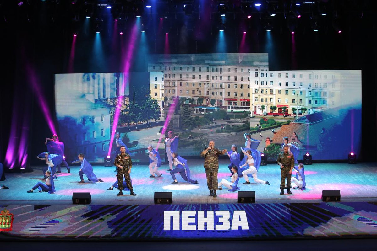 ✨ Торжественное мероприятие, посвящённое Дню защитника Отечества, состоялось 22 февраля в Киноконцертном зале «Пенза».
✨ В концертной программе под названием «Слава Армии России!» приняли участие творческие коллективы УМВД и ГУ МЧС России по Пензенской области.
