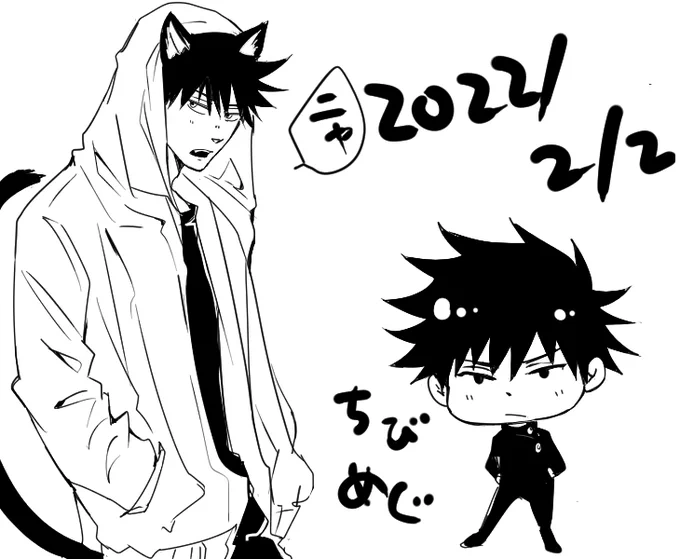 猫の日落書き
恵ねこみみ似合うと思うけどな～
あとちびっこい恵も描いてみた 