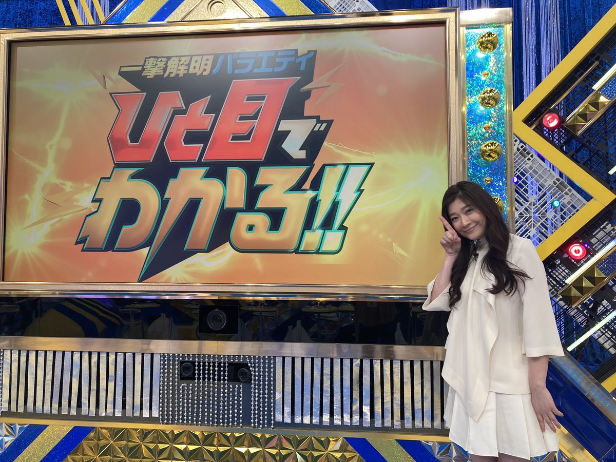 映画 ウェディング ハイ 公式 大ヒット公開中 ウェディング ハイ テレビ出演情報 3 1 火 22 00 日本テレビ 一撃解明バラエティ ひと目でわかる に 篠原涼子 さんご出演 驚きの最新防災システムをご 映画 ウェディング ハイ 公式 大ヒット公開中 ウェディング ハイ テレビ出演情報 3 1 火 22 00 日本テレビ 一撃解明バラエティ ひと目でわかる に 篠原涼子 さんご出演 驚きの最新防災システムをご