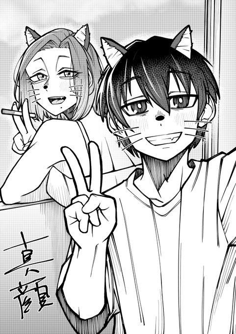 これは調子に乗ってサインいれてみたやつ(意外とカッコよかった) 