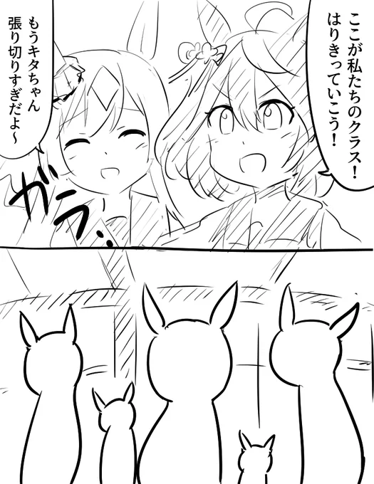 ウマ娘アニメ3期 