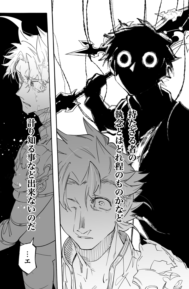 【グランvs十天衆(シエテ)】
20/20
pixiv:https://t.co/HydXzOXFVO
🐯:https://t.co/psdVr3PnjX
🍈:https://t.co/Xw9cNceV0Z
🐫:https://t.co/OrceEYHfpW
📖:https://t.co/MaTqpYzpG0