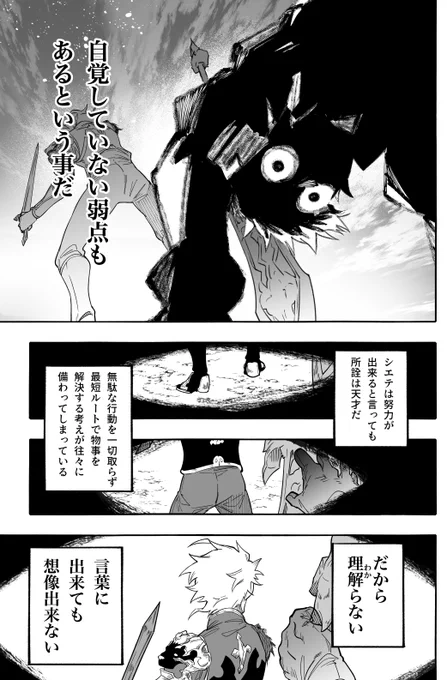 【グランvs十天衆(シエテ)】
20/20

pixiv:https://t.co/HydXzOXFVO

🐯:https://t.co/psdVr3PnjX
🍈:https://t.co/Xw9cNceV0Z
🐫:https://t.co/OrceEYHfpW
📖:https://t.co/MaTqpYzpG0 