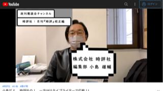 懇談会のtwitterイラスト検索結果 古い順