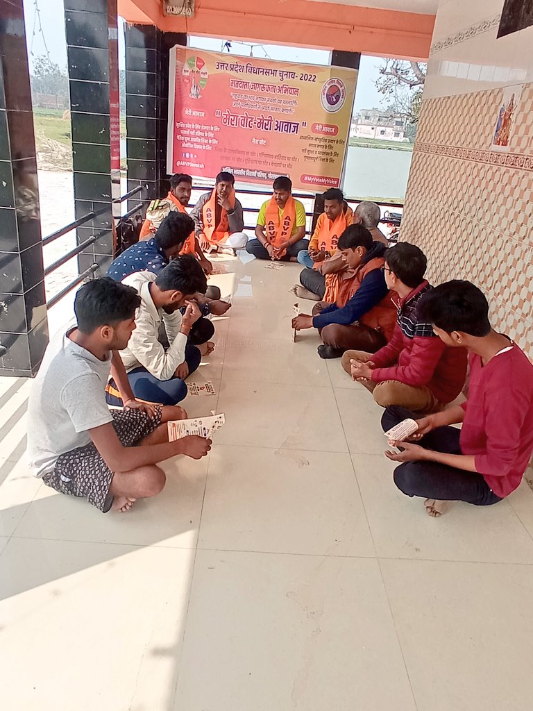 GorakhpurAbvp's tweet photo. #MyVoteMyVoice
ABVP गोरखपुर उत्तरी जिले के 320 विधानसभा कैंपियरगंज के अंतर्गत नगर इकाई पीपीगंज द्वारा तिघरा गांव में "मेरा वोट मेरी आवाज" अभियान के अंतर्गत चौपाल के माध्यम से शत प्रतिशत मतदान हेतु जागरूक किया गया।
@ABVPVoice 
@nidhitripathi92 https://t.co/SymZxic6Th
