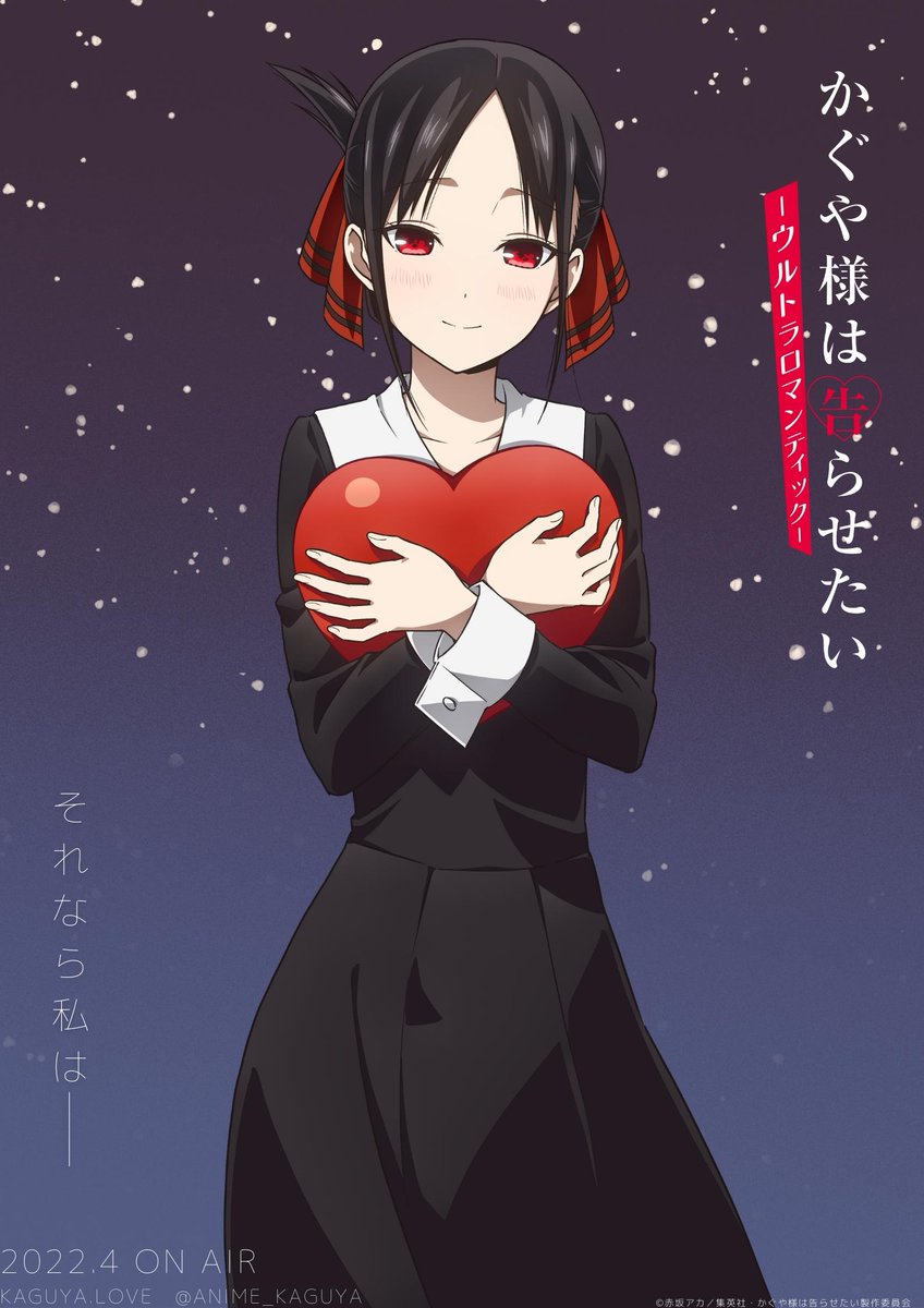 Kaguya-sama: Love is War confirma el número de episodios de su