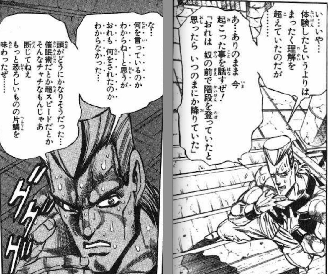 Twitter 上的 斉藤孝穂 タイロン あ ありのまま今起こった事を話すぜ 俺は風呂に湯をはっていたと思ったら 栓をするのを忘れていた な 何 を言っているのかわからねーと思うが 俺も何をされたのかわからなかった 頭がどうにかなりそうだった T Co