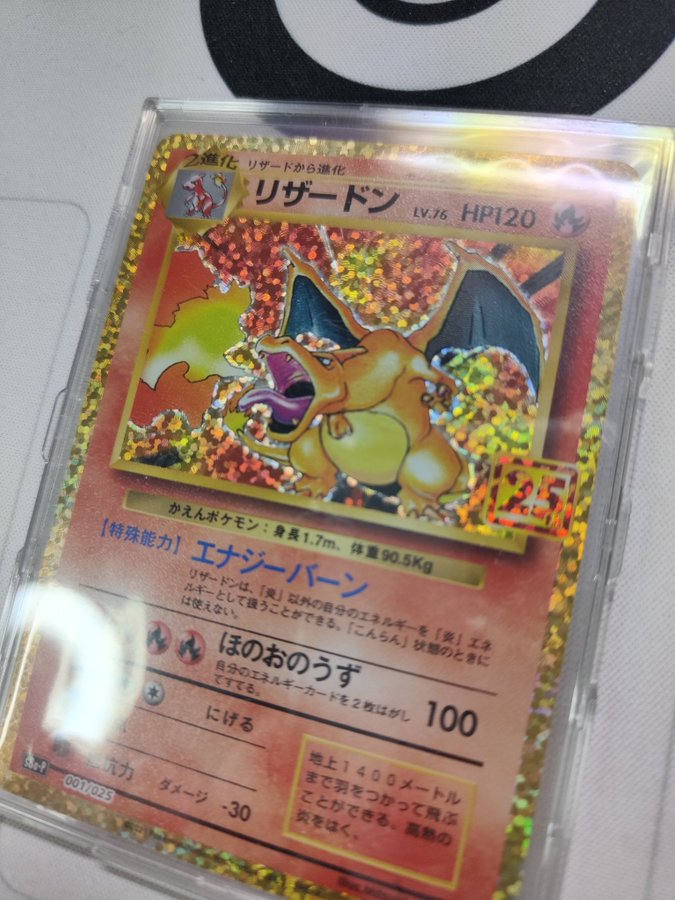 ポケモンxyメガストーンの入手方法を写真付きで解説 ぽけいち Pokeichi