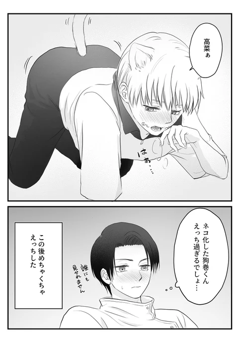 おしまい 