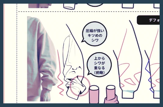 『FANBOX進捗』
今月も先月に引き続き袖のシワについて
写真から模写ではなくポイントだけを抜き取って
描き出す内容だよ🥳 