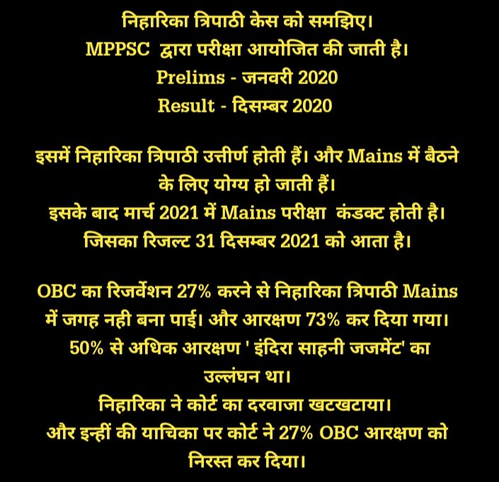 55_vaad's tweet photo. We all feel proud for your contribution in making of reservation free India.
We hope that you will intensify this fight in coming yrs and will make India free from rotting reservation policy and it's appeasement for vote bank politics.
@ShivamdixitInd
#Welldone_Niharika_Tripathi https://t.co/60avnDIfal