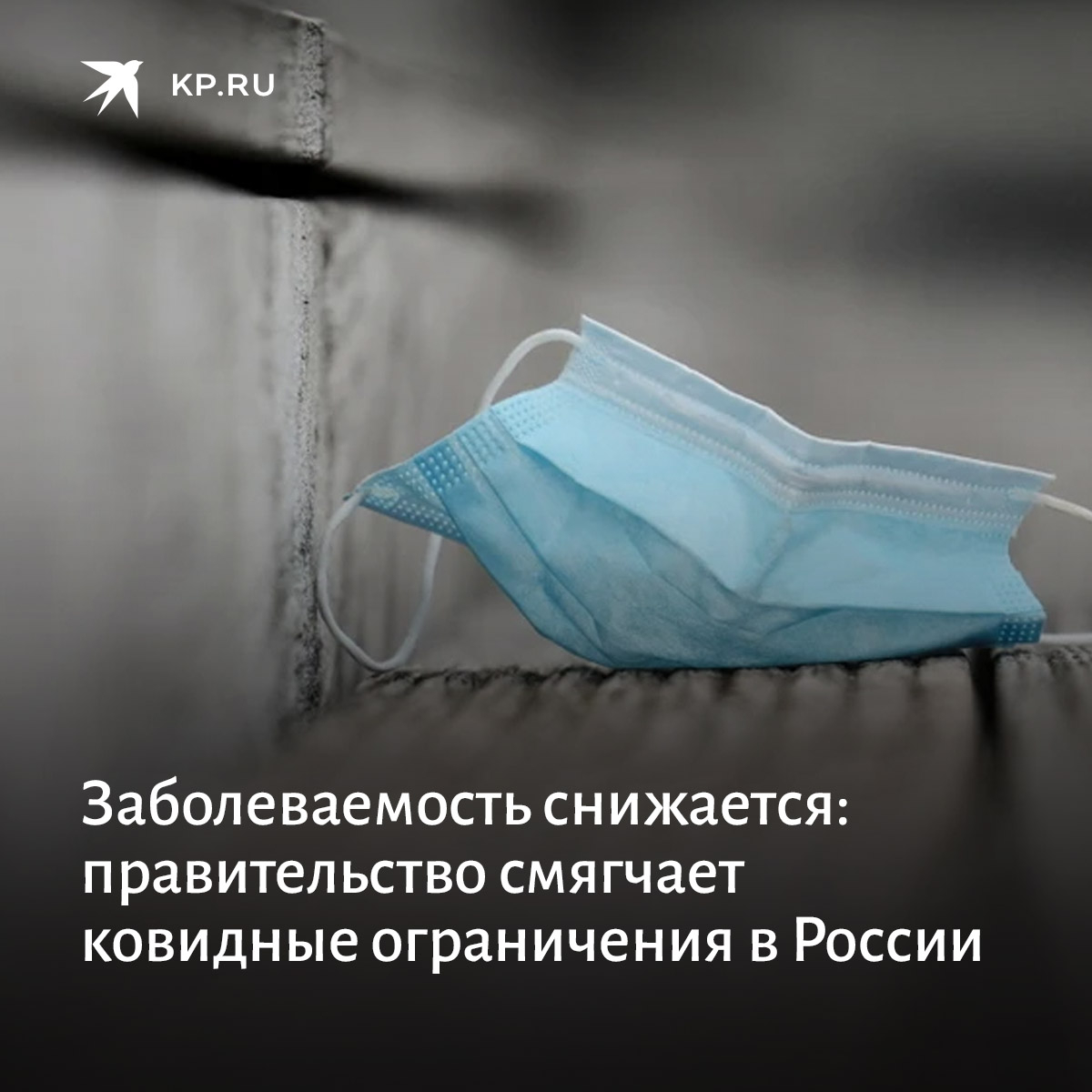 Как протек ковид сейчас. Как протек ковид сейчас