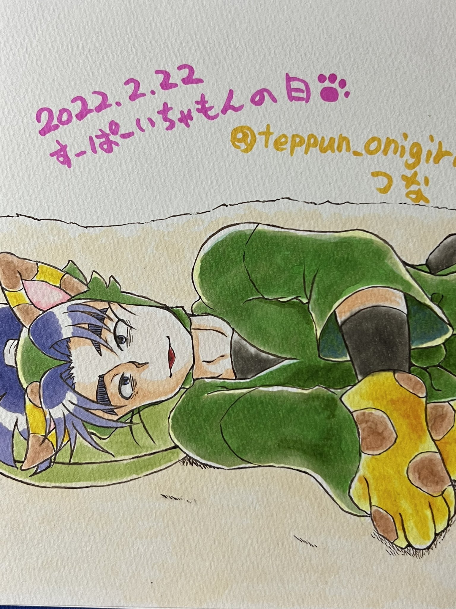 つな すーぱーいちゃもんday T Co Sblqawmmek Twitter