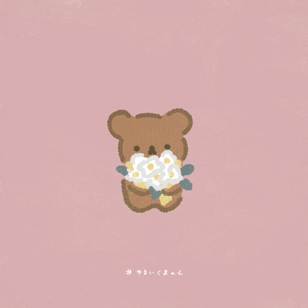 Twoucan くまイラスト の注目ツイート イラスト マンガ コスプレ モデル