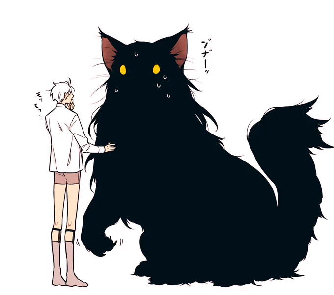 猫の日なので
※再掲 