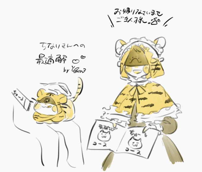 @ch1tt5 メイドさんもネコチャンも捨て難くて思わず描いてしまいました🥳🐾 