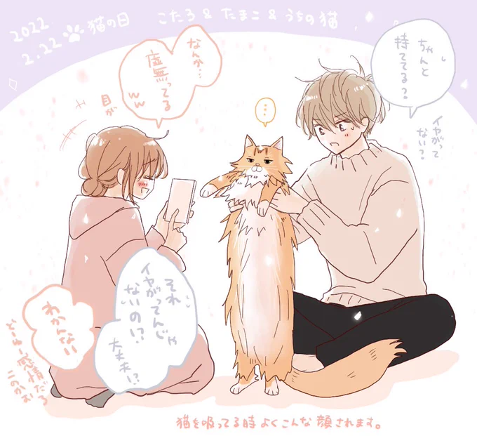 今日でTwitterはじめて2年になりました。みなさまいつも反応していただきありがとうございます✨✨これからもお仕事頑張りつつイラストものんびりあげてゆきますので引き続きよろしくお願いいたします🌱🐈 