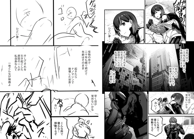 #みんなのネームと仕上がりを見比べたい
背景が文字指定じゃないだけマシ 
