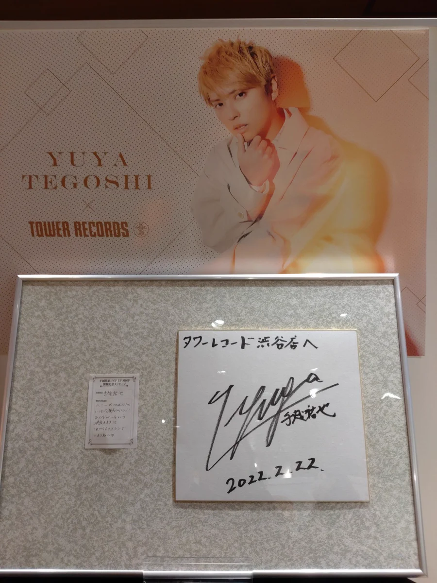 すーTegoLove on X: 