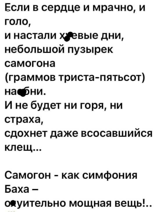 секси приколы (@shahter2014) on Twitter photo 