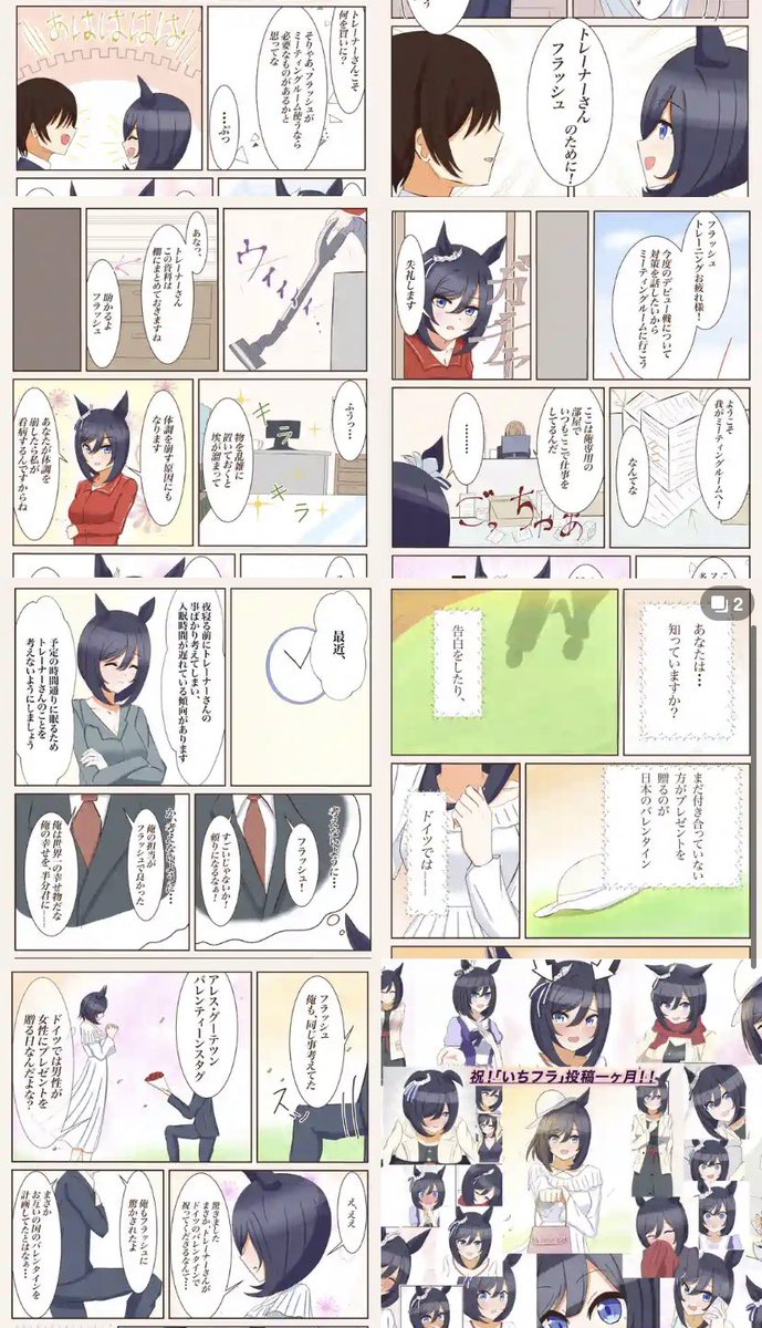 あまりにも多い 