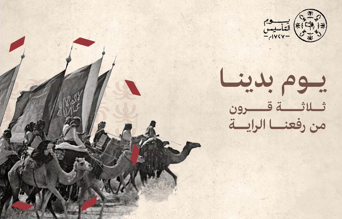 من هنا بدأت الحكاية..