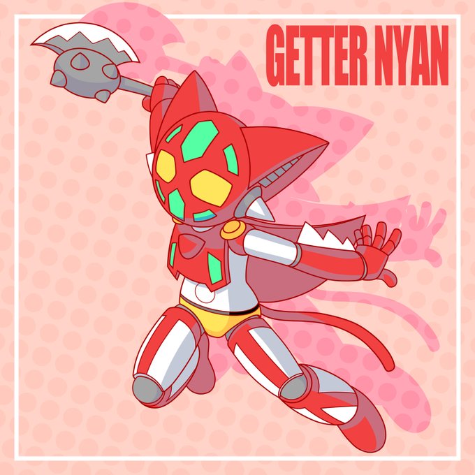 萌ゲッター1のモチーフは猫(みりゃわかる) 