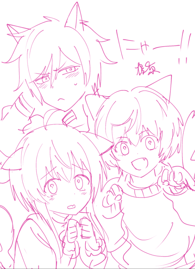 にゃん 