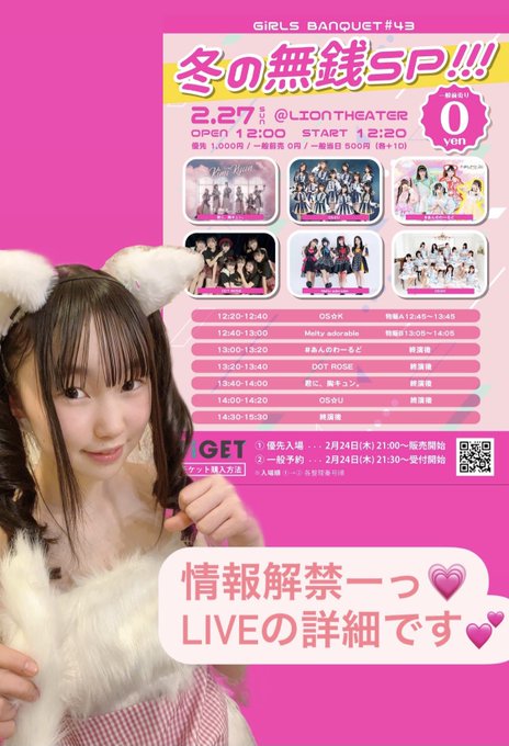 Twitterのコスプレ画像16