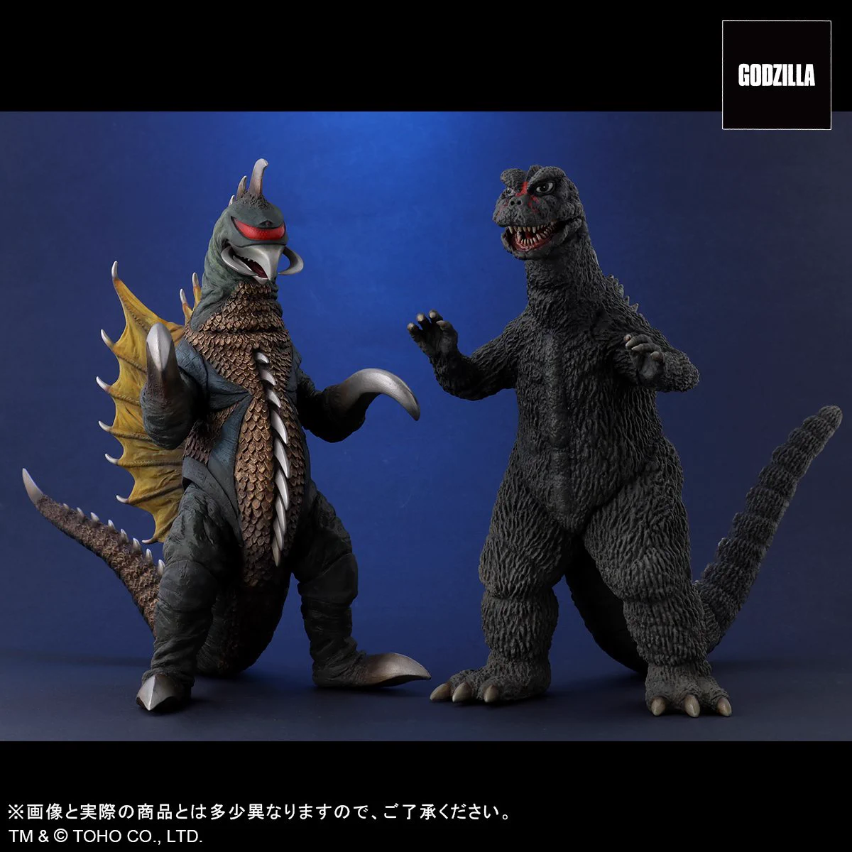 Kaiju News Outlet on X: 
