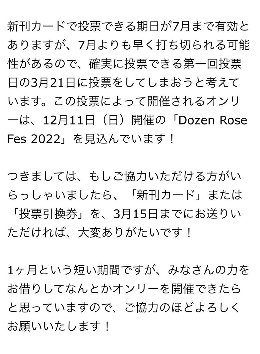 胃 tweet media