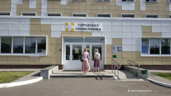Поликлиники возвращаются к плановому режиму работы
domodedovod.ru/domodedovo/pol…
#Домодедово, коронавирус, поликлиника