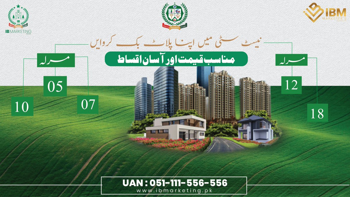IBMarketing6's tweet photo. نیسٹ سٹی میں پلاٹ کی بکنگ کے لیے ابھی رابطہ کریں !!!
UAN : 051-111-556-556
#NestCity #IBMarketing #RealEstate #ibmarketingofficial #realestatepakistan #marketing #business #islamabad #ibmmarketers #ibmmarketersofficial #ibm #ibmrealestate #ibmnest #ibmmarketer #ibmofficial #plots https://t.co/IqbXPqQPHc