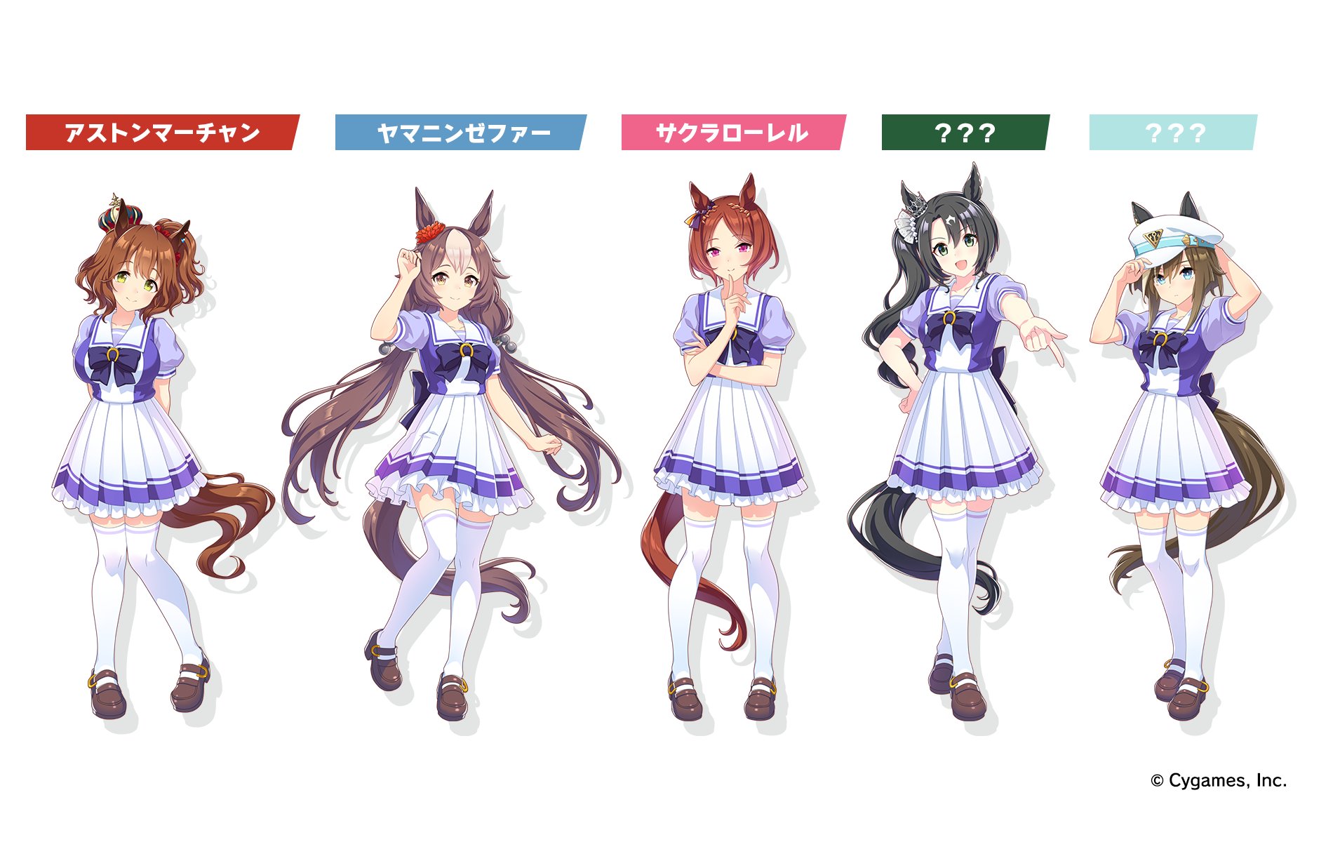 ウマ娘プロジェクト公式アカウント 新たなウマ娘登場 今後新しく仲間になるウマ娘をご紹介 公式サイトのキャラクターページにも追加しています ぜひチェックしてください T Co Jlcjnz9egf ウマ娘 ゲームウマ娘 T Co