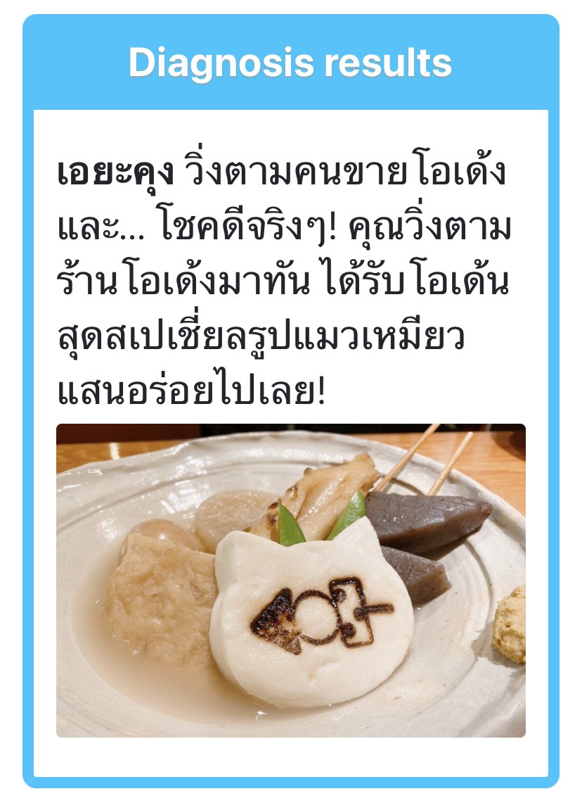 EYA_AKN's tweet photo. ติดเกียร์ชีตาห์วิ่งตามรถเข็น ระดับนี้มีเหรอจะพลาด!

รับโอเด้งเหมียวมาหม่ำลงท้อง “อร่อย!✨✨ ลุงฮะ ผมอยากกินอีก!✨✨” https://t.co/q66HMQ8uBj