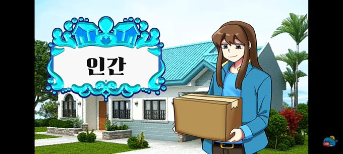 abo_ca_doo's tweet photo. 하,,수이웃 마지막은 볼떄마다 걍 비명질러 아니 난 늙은모습나오나했는데 그냥 냅다 가루로 만들어버려,,,,진짜싸이코패스냐고 싸이코패스면 틱톡에서 아라아라나 찍어주면좋을텐데어떻게오타쿠한테 이런 큰 고통을 줄수가있는거야 https://t.co/ucmy3MunIM