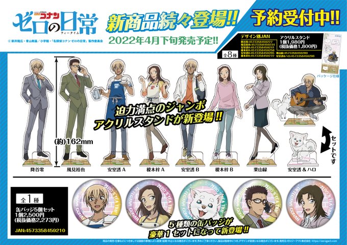 Agf16 アニメイトガールズフェスティバル16 キャラアニ Com