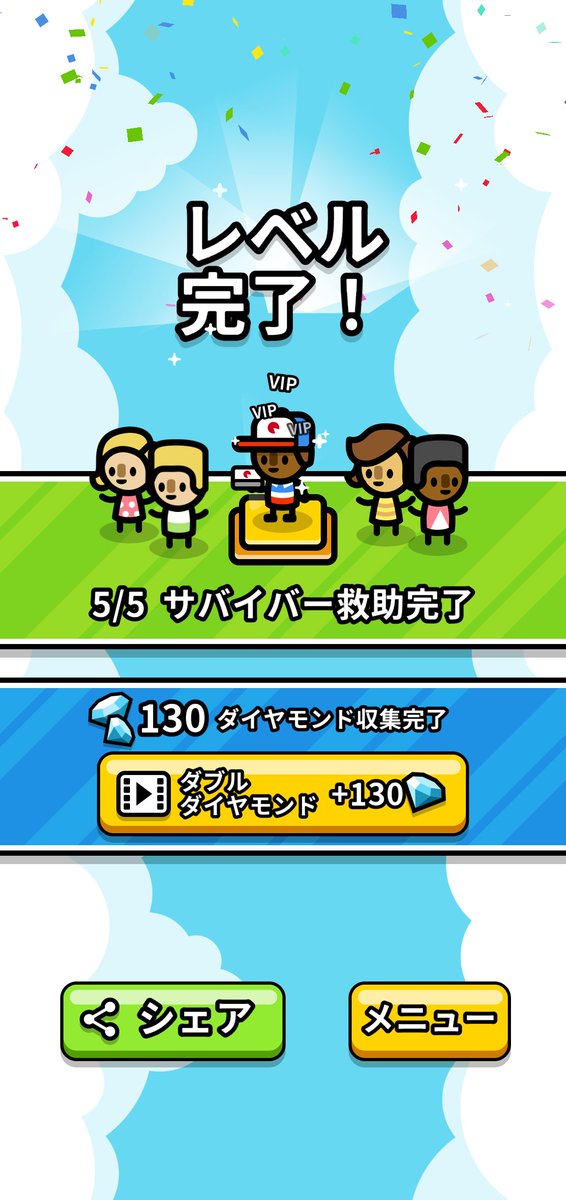 スライディングのtwitterイラスト検索結果