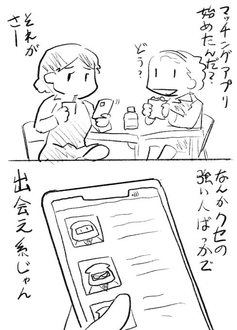 既出だったらゴメン 