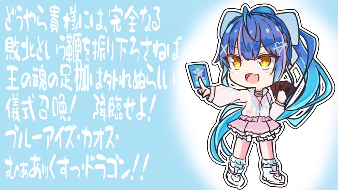 🐉
#絵こころ 