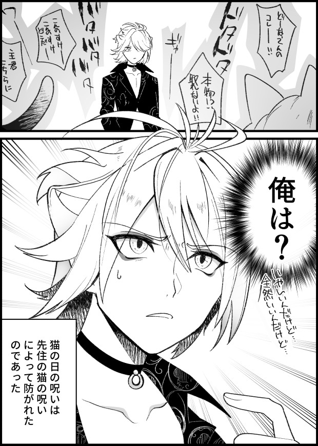 猫vs猫
#猫の日 https://t.co/TSl0vEWdJj 