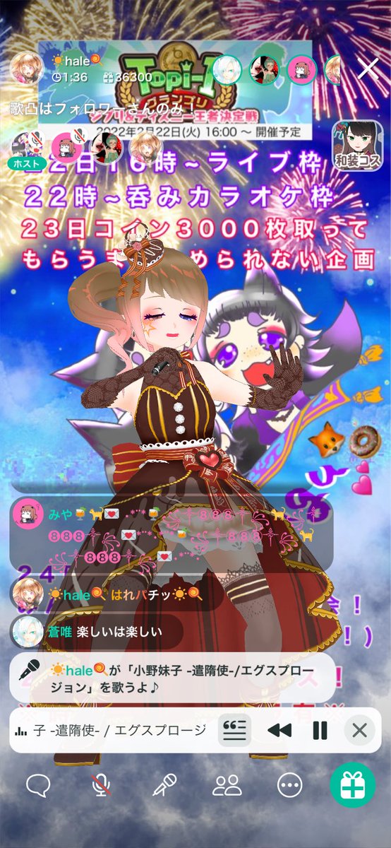 エグスプロージョンのtwitterイラスト検索結果