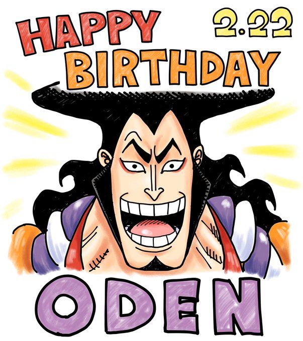 おでん誕生祭22 のイラスト マンガ作品 5 件 Twoucan