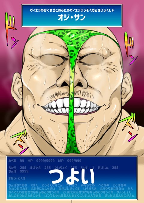 ワイの描く漫画はキャラも設定も全員アホ丸出しなので、読者の方々からは何も考えず脳みそ空っぽにして安心してご使用いただけると大変好評です、多分。 