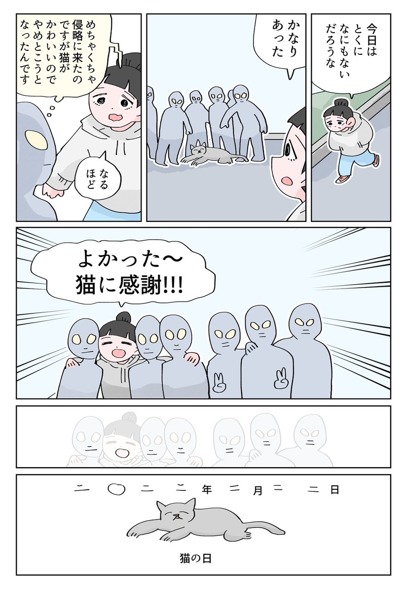 ノーン また 可愛いものを生み出してしまった 描けて 話せるライター Writernone Twitter