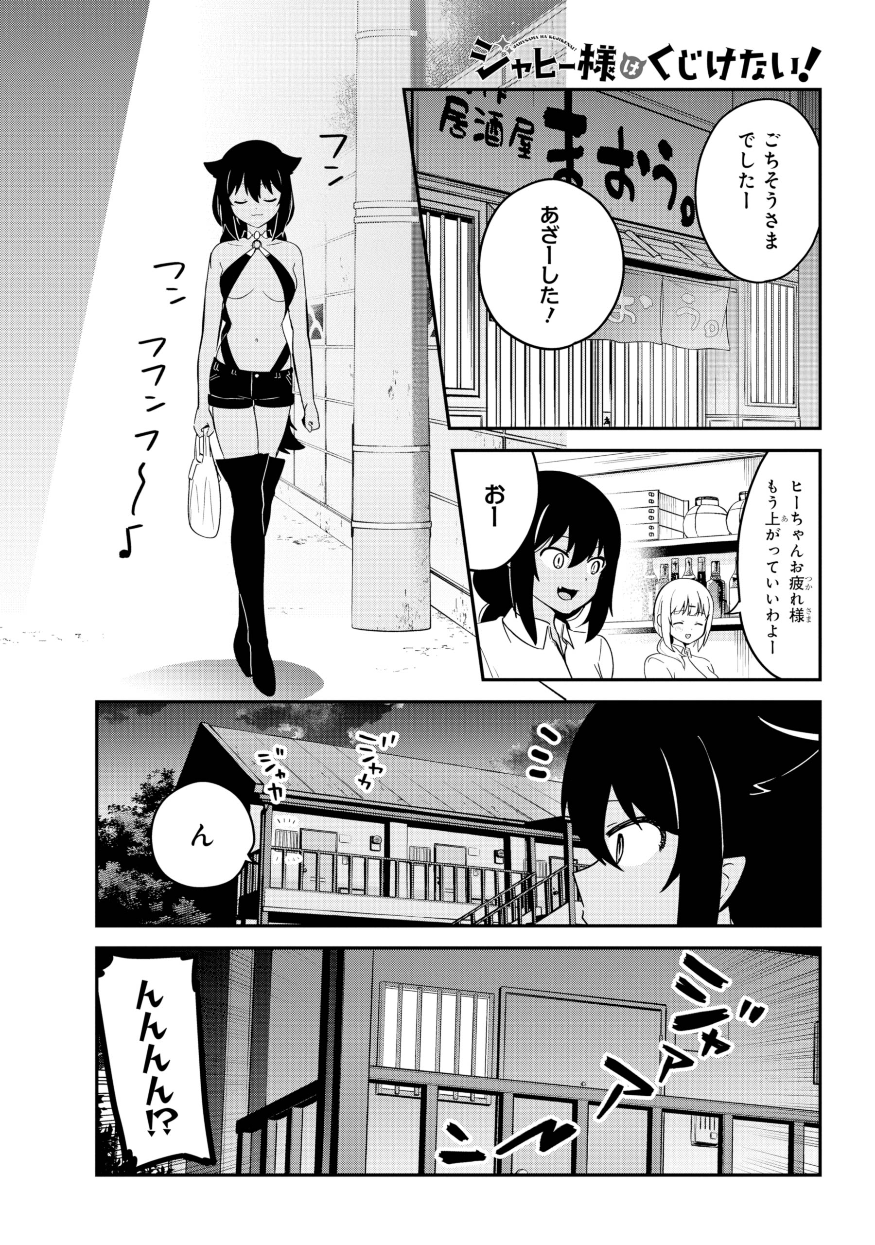 ガンガンJOKER編集部【公式】 on X: 