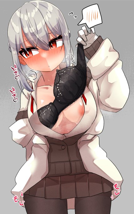 「ブラだけ抜いて見せろとかバカじゃないの…」 