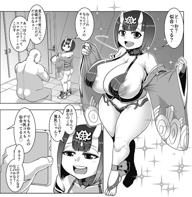 夏コミ新刊、サイキック少女vs人格排泄おじさん本(1枚目)かミリしらトランジスタグラマー変態マゾコスプレイヤー本(2枚目)かどっちかをとりあえず考えてるんだけどどっちが見たいですかね 
アンケはリプに吊るします 