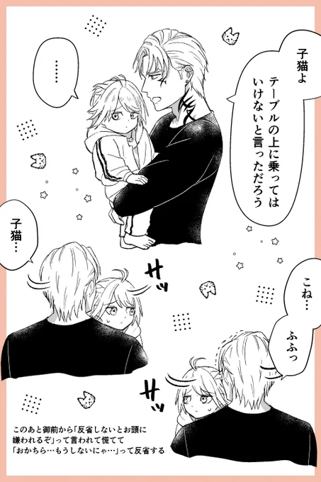 ちびにゃん詰め(再掲) 